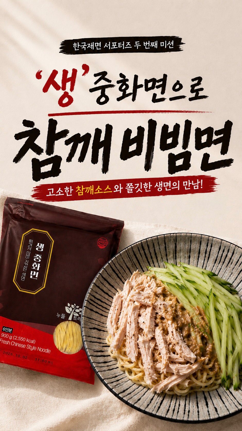 @eodhl.h.zip이 올린 한국제면 태그 게시물