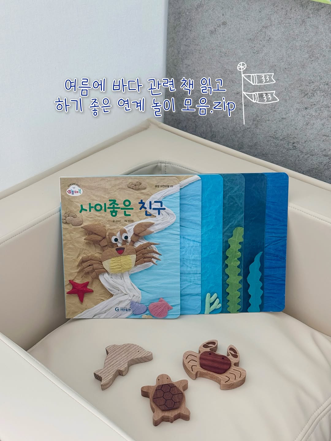 @tuntun.yu이 올린 기탄교육 태그 게시물
