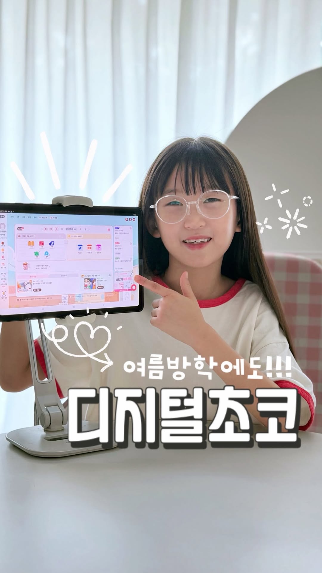 @monosally17이 올린 미래엔 키즈 태그 게시물