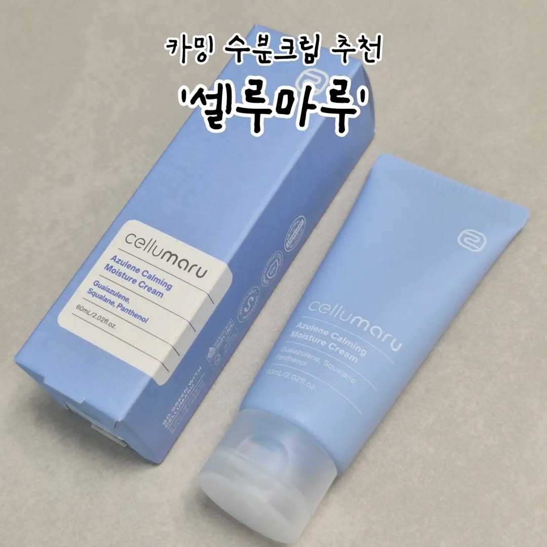 @sora_younglady이 올린 셀루마루 kr 태그 게시물