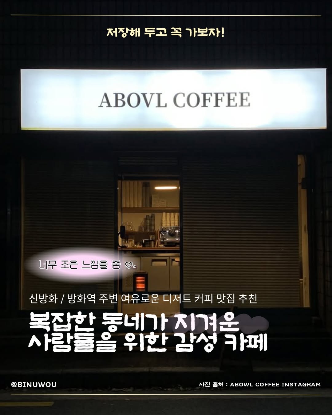 @binuwou이 올린 타르데마베이커리 태그 게시물