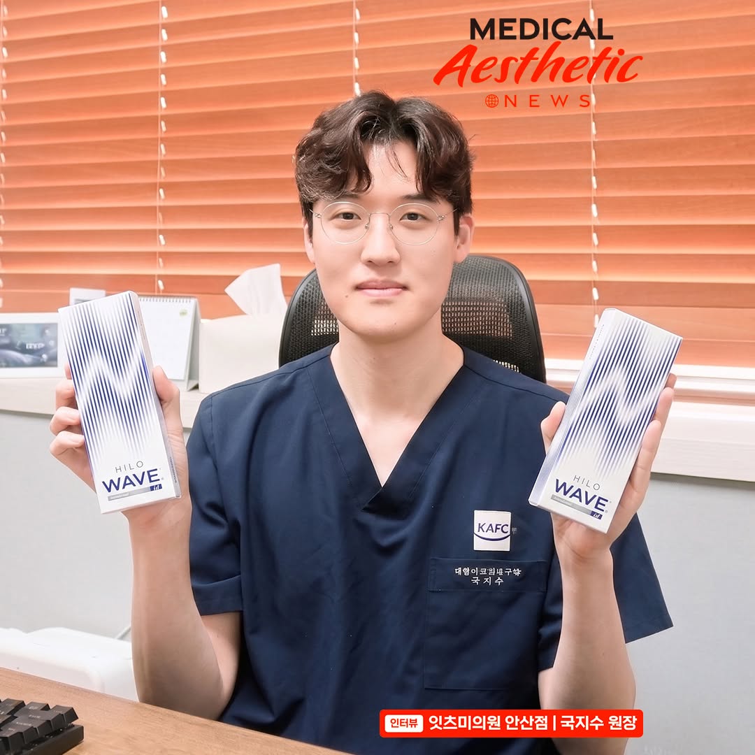 @medicalaestheticnews이 올린 하이어코퍼레이션 태그 게시물