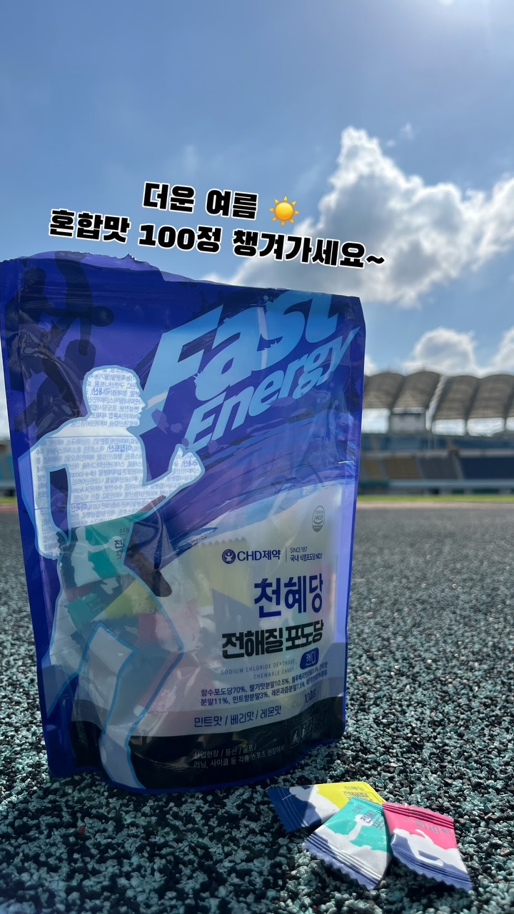 @uni299792이 올린 천혜당 태그 게시물