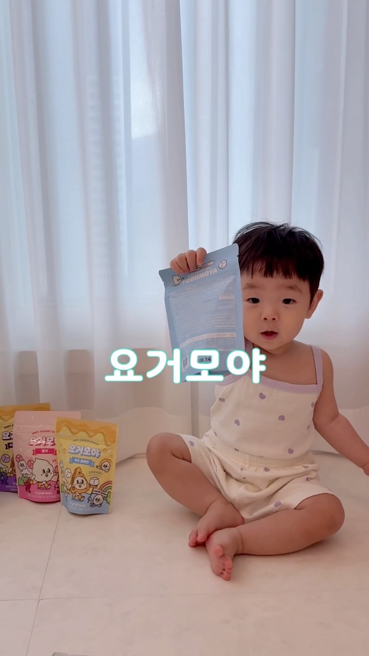 @urmy_youan이 올린 요거모야 태그 게시물