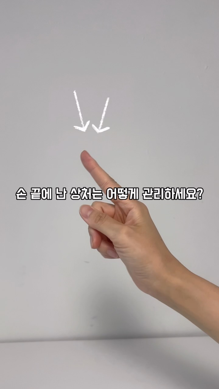@ion_life_이 올린 일동제약그룹 태그 게시물