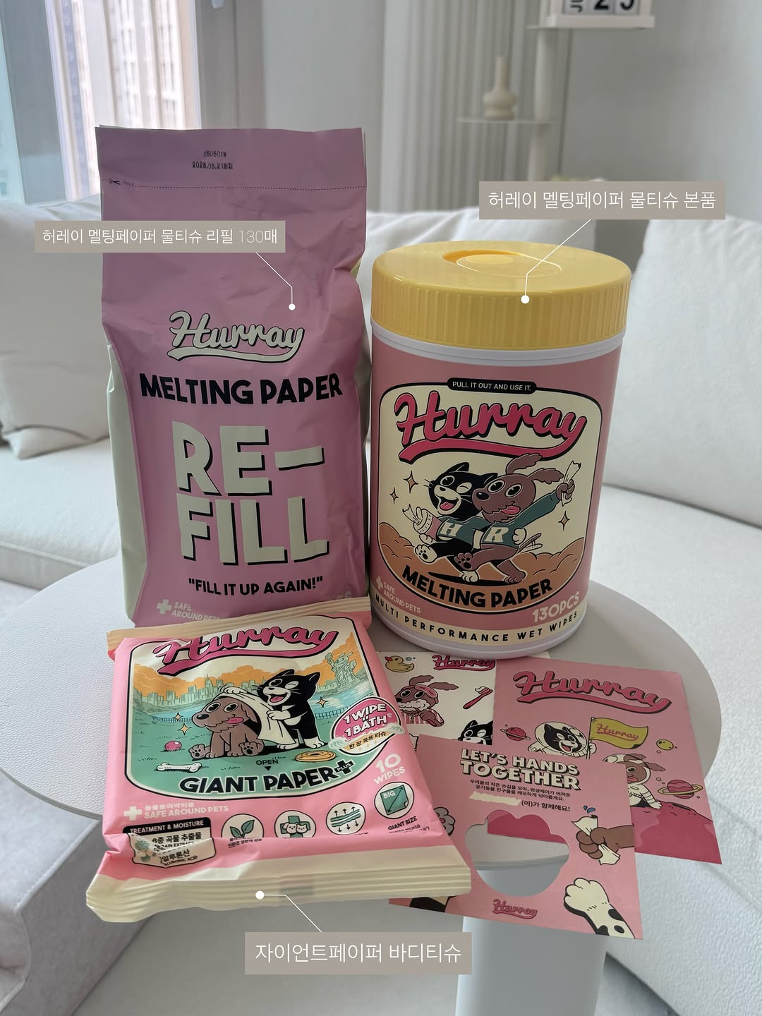 @moka.dailyy이 올린 HURRAY 허레이 태그 게시물