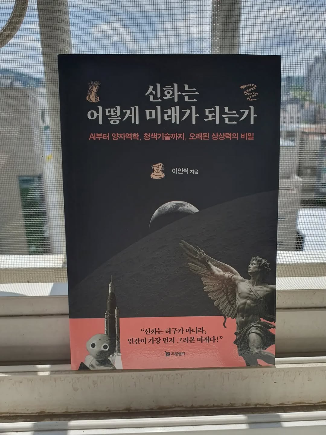@gumlee007이 올린 드림셀러 태그 게시물