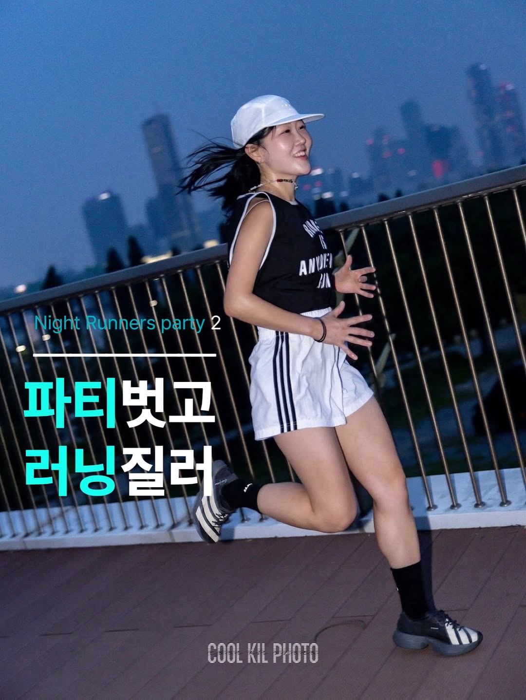 @san_zzi_zzang이 올린 믁끄럽 태그 게시물