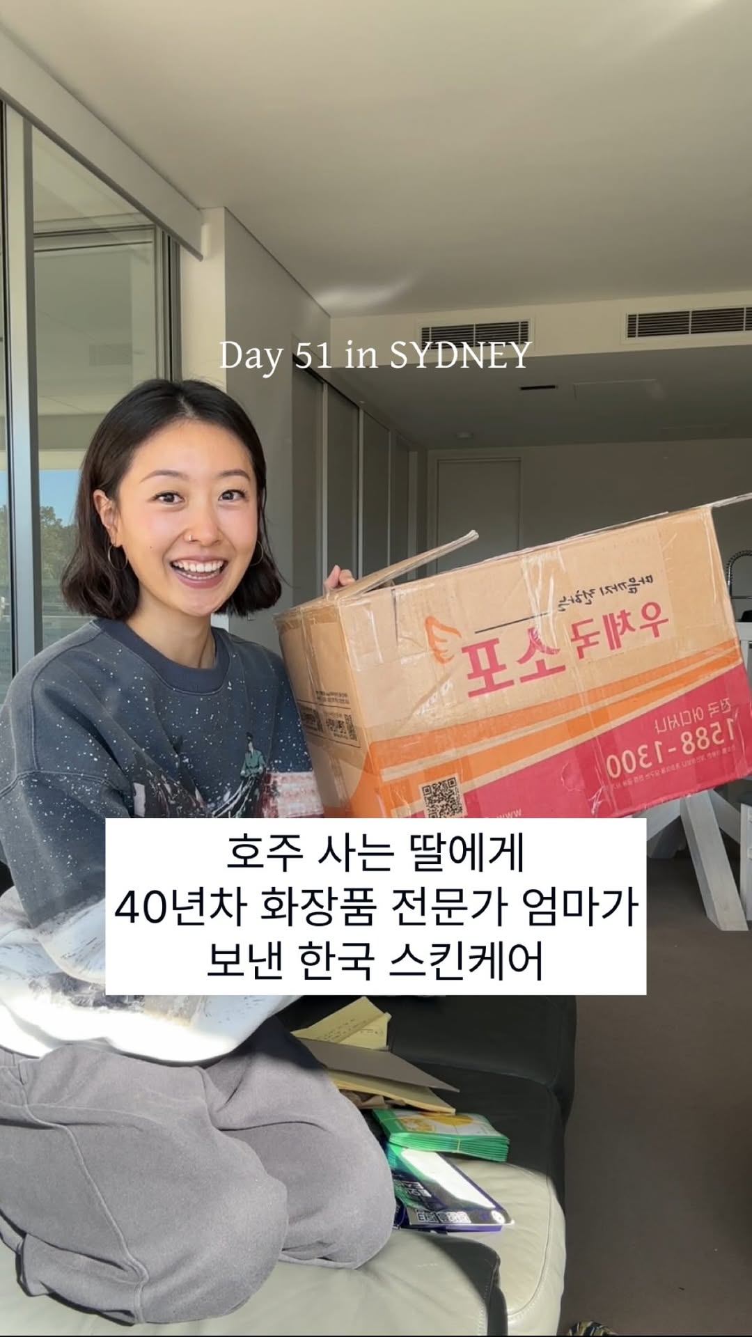 @haniessong이 올린 우드버리 태그 게시물