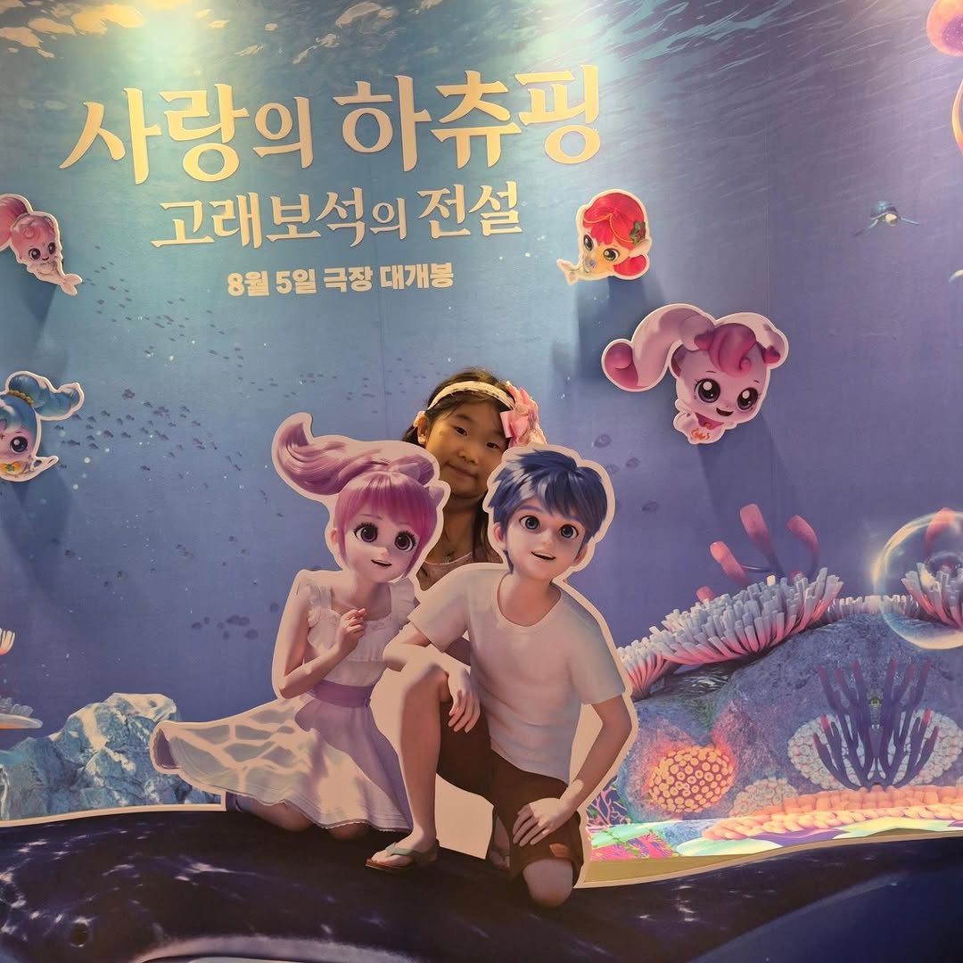 @seong_su_jeong이 올린 슈마커 태그 게시물