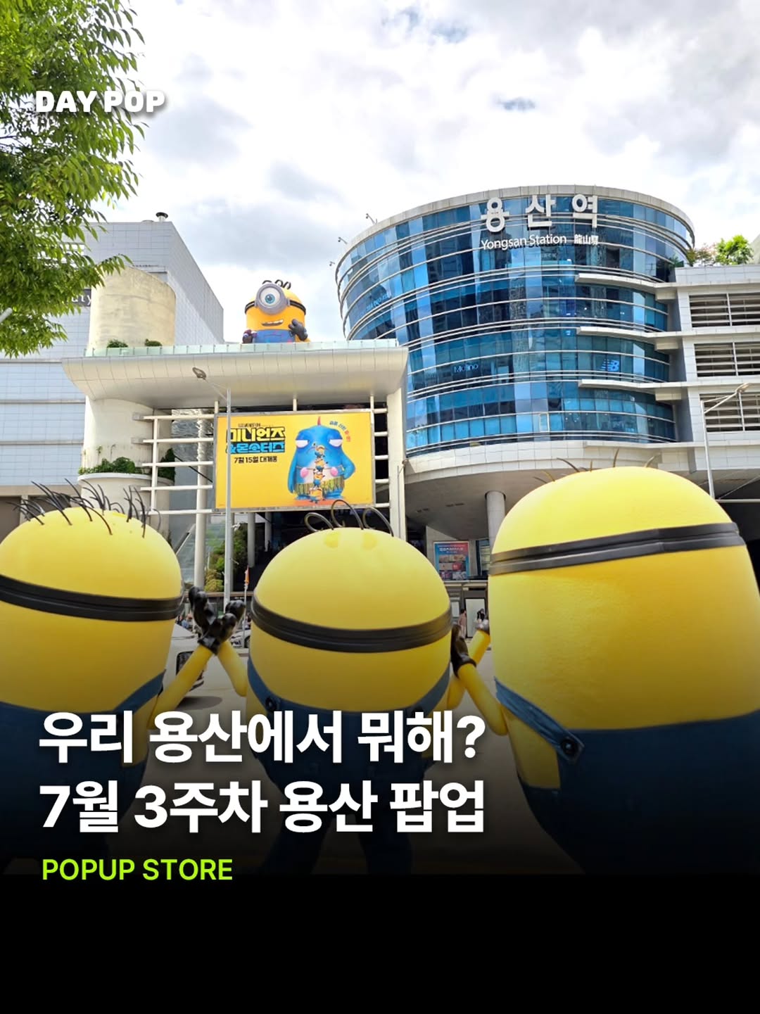 @newdays_mag이 올린 HERE KR&US 태그 게시물