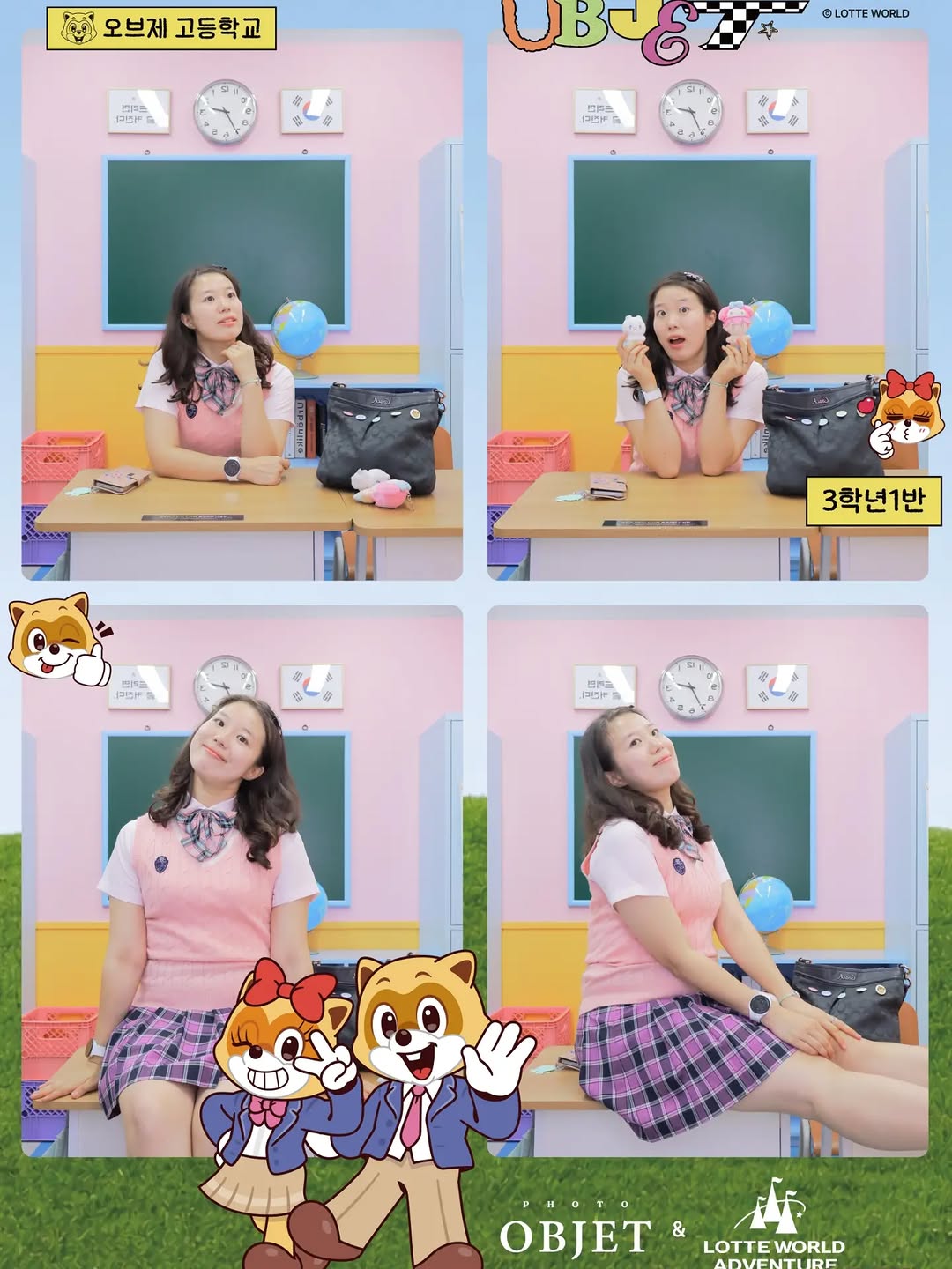@lovelyplli0413이 올린 픽시매직 롯데월드점 태그 게시물