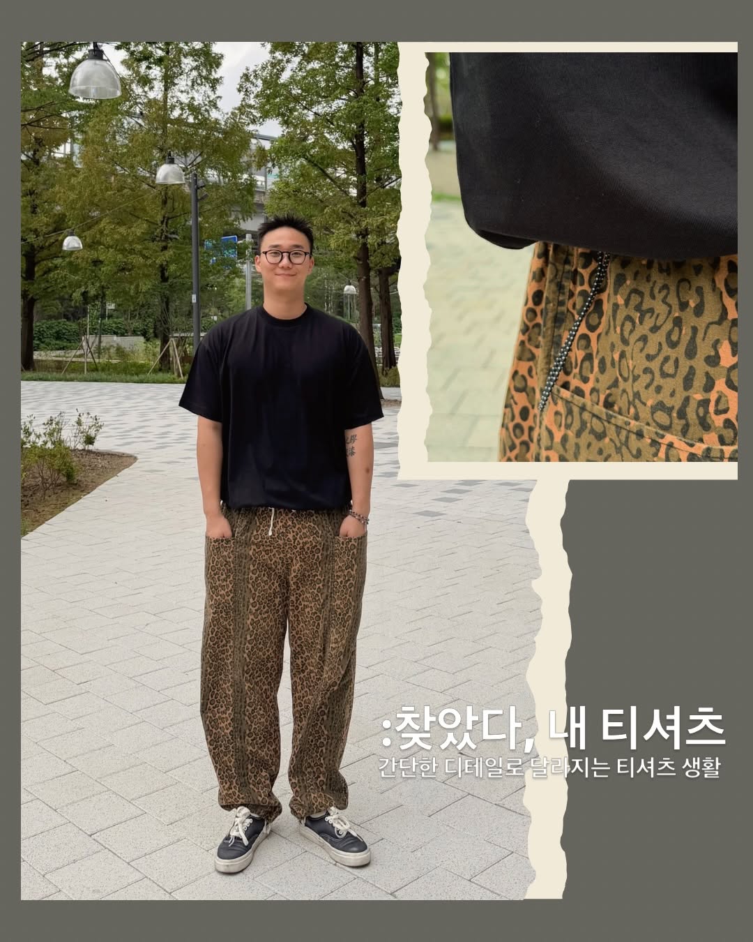 United Athle Korea 광고 소재