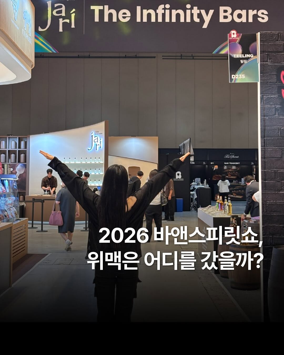 @whisky_mag이 올린 쓰윗 𝐓𝐡𝐰𝐞𝐞𝐭 태그 게시물