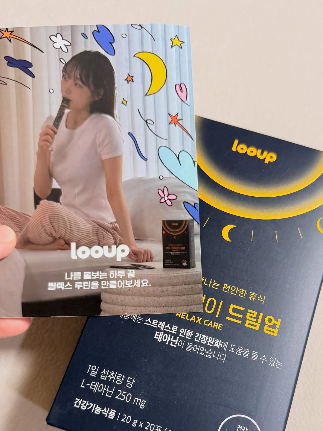 @88.yss이 올린 루업 looup 태그 게시물
