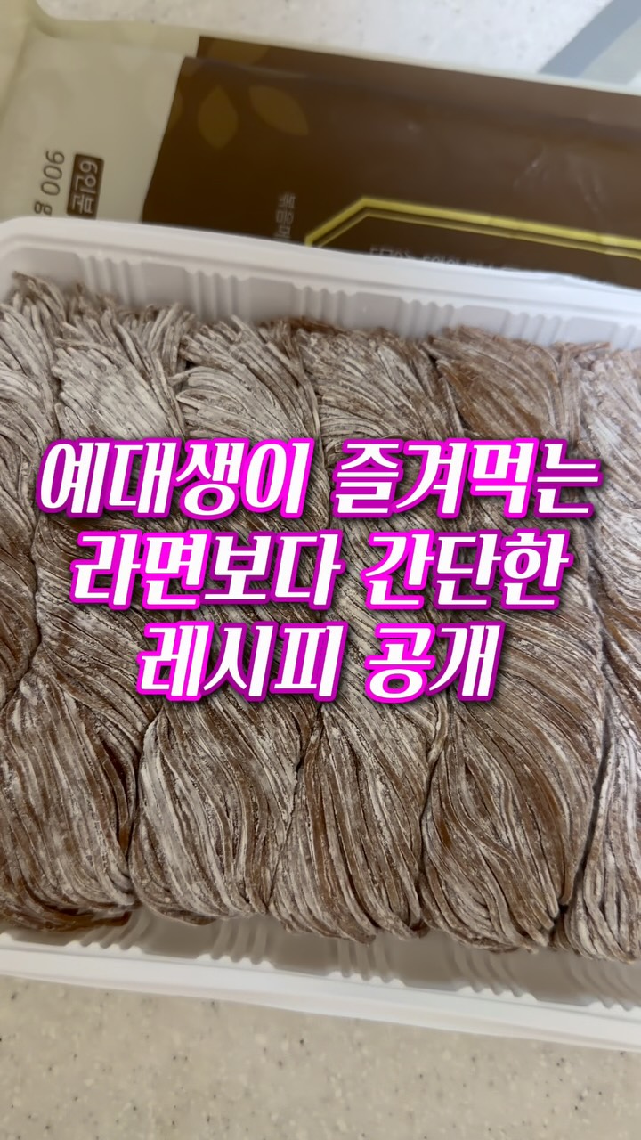 @doobi_doing이 올린 한국제면 태그 게시물