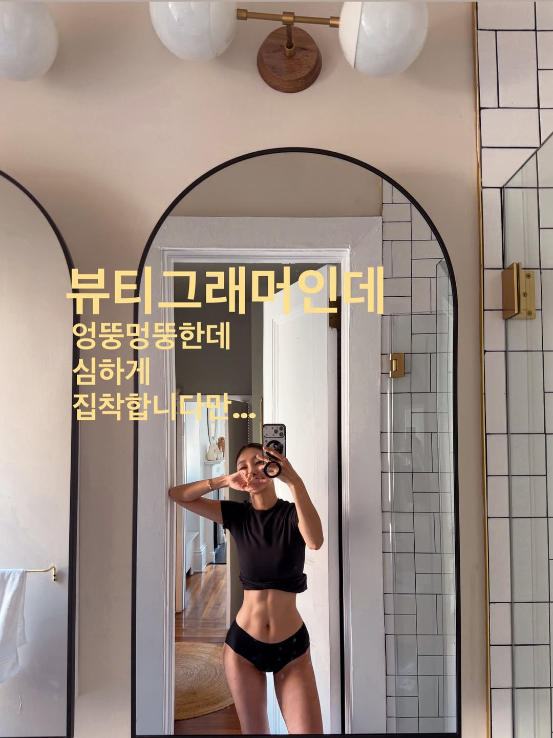 @dana_danaspick이 올린 해피문데이 태그 게시물
