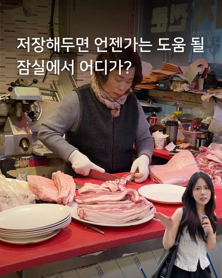 @sso_yummy_이 올린 롯데마트 제타 태그 게시물
