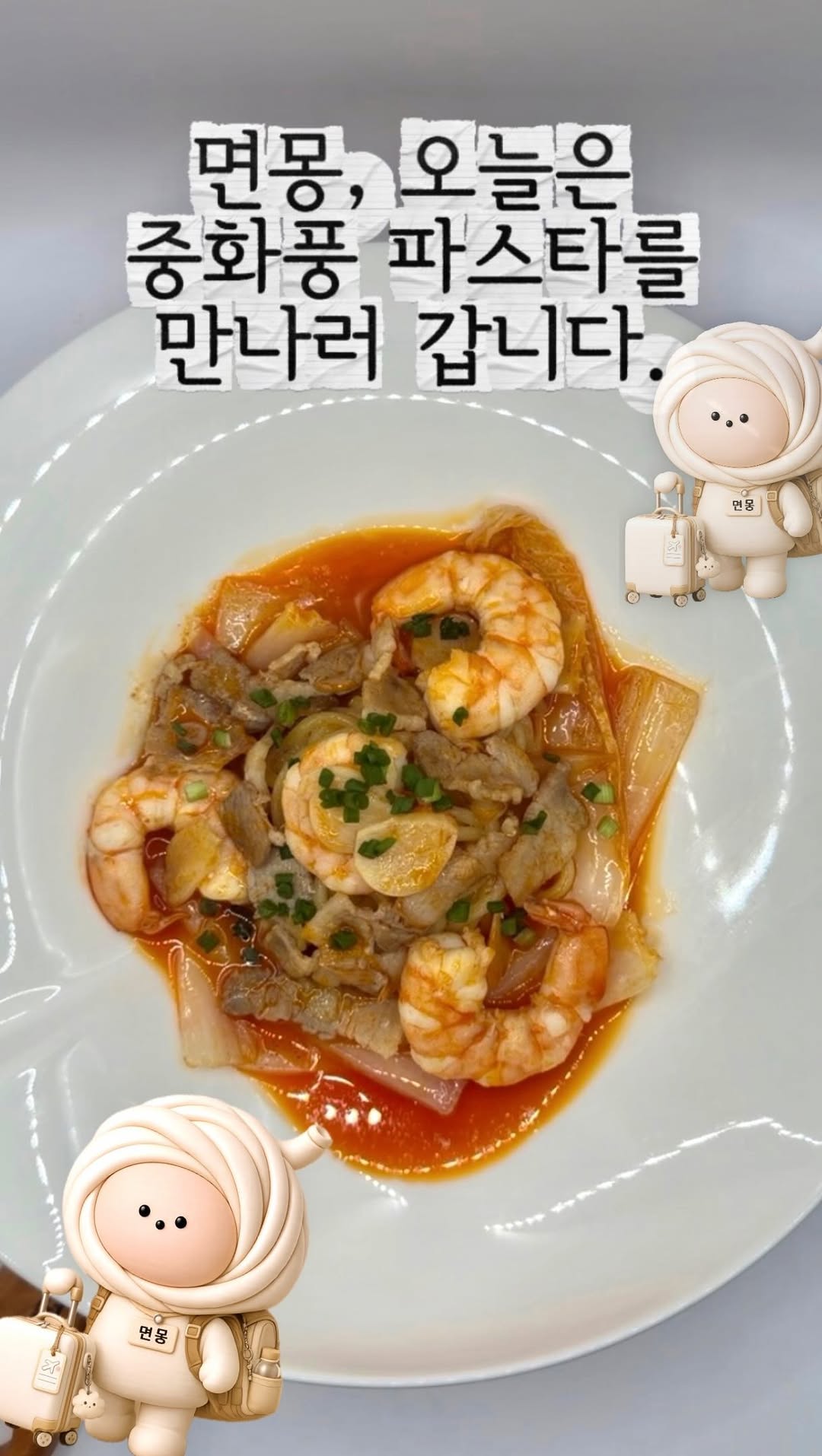 @dur1ng24이 올린 한국제면 태그 게시물