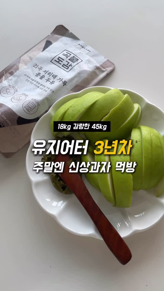 @_sol.dam이 올린 너츠굿 태그 게시물