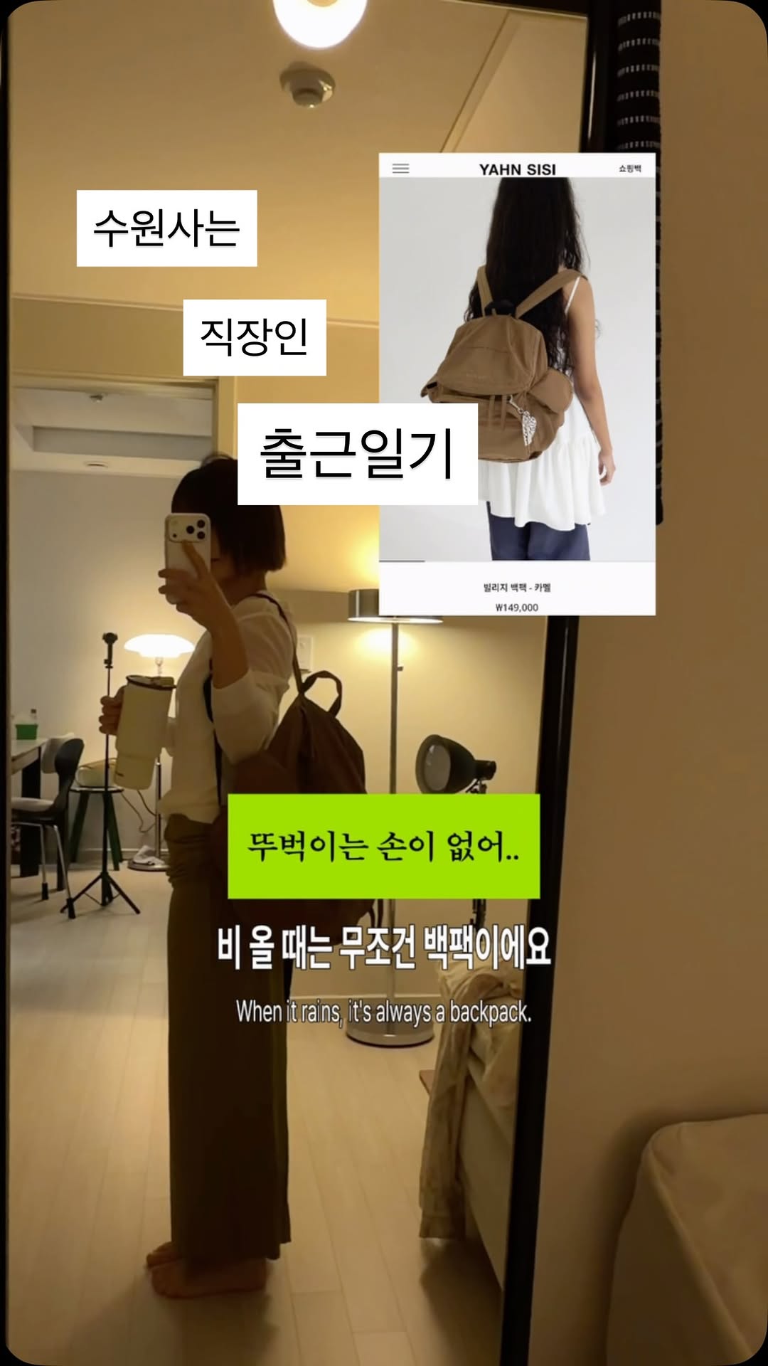 @dbss.wl이 올린 모슈 코리아 태그 게시물