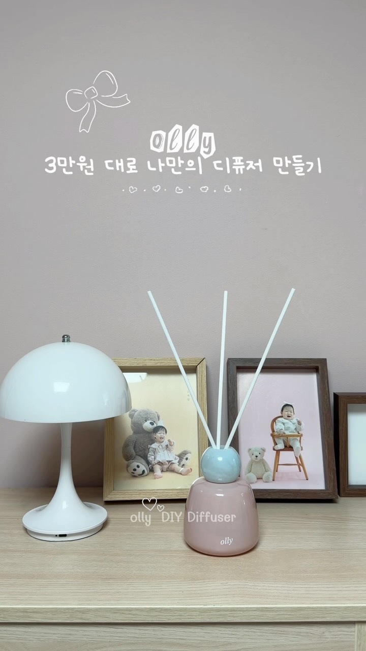 @jjung_9111이 올린 올리 디퓨저 태그 게시물