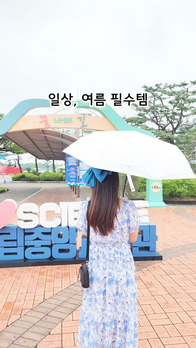 @minjooj2이 올린 N트래블 태그 게시물