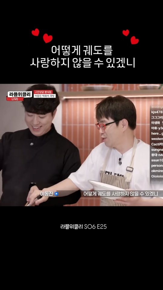 @satellitecastiel이 올린 라이프플러스 태그 게시물