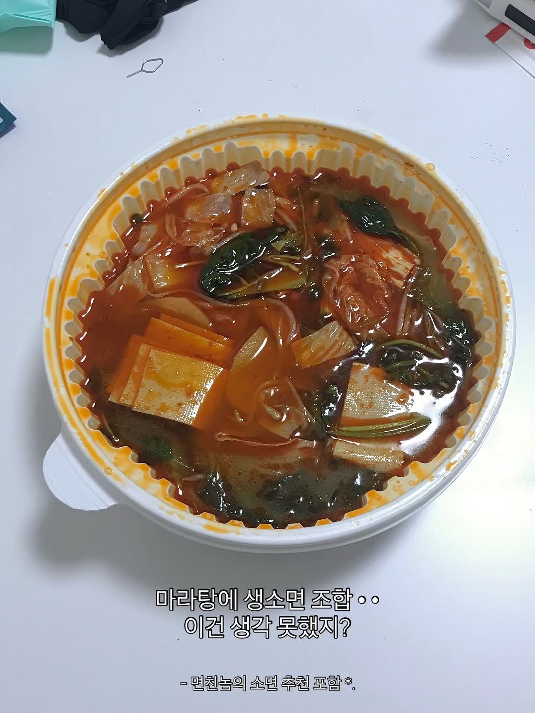 @_marmma1ade이 올린 한국제면 태그 게시물