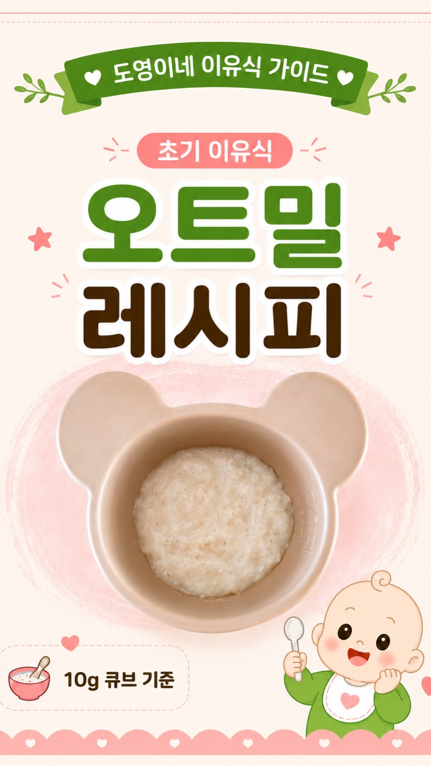 @doyoung._.luv이 올린 레꼴뜨 Recolte 태그 게시물