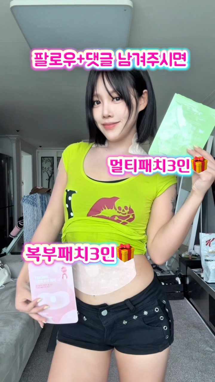 @jiwwwwwooooo이 올린 약손 YAKSON 태그 게시물