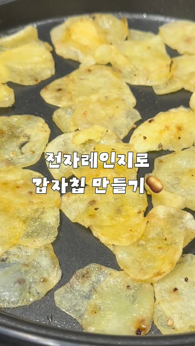 @eu_life__이 올린 에빌로 유기농 올리브오일 홈브런치 태그 게시물