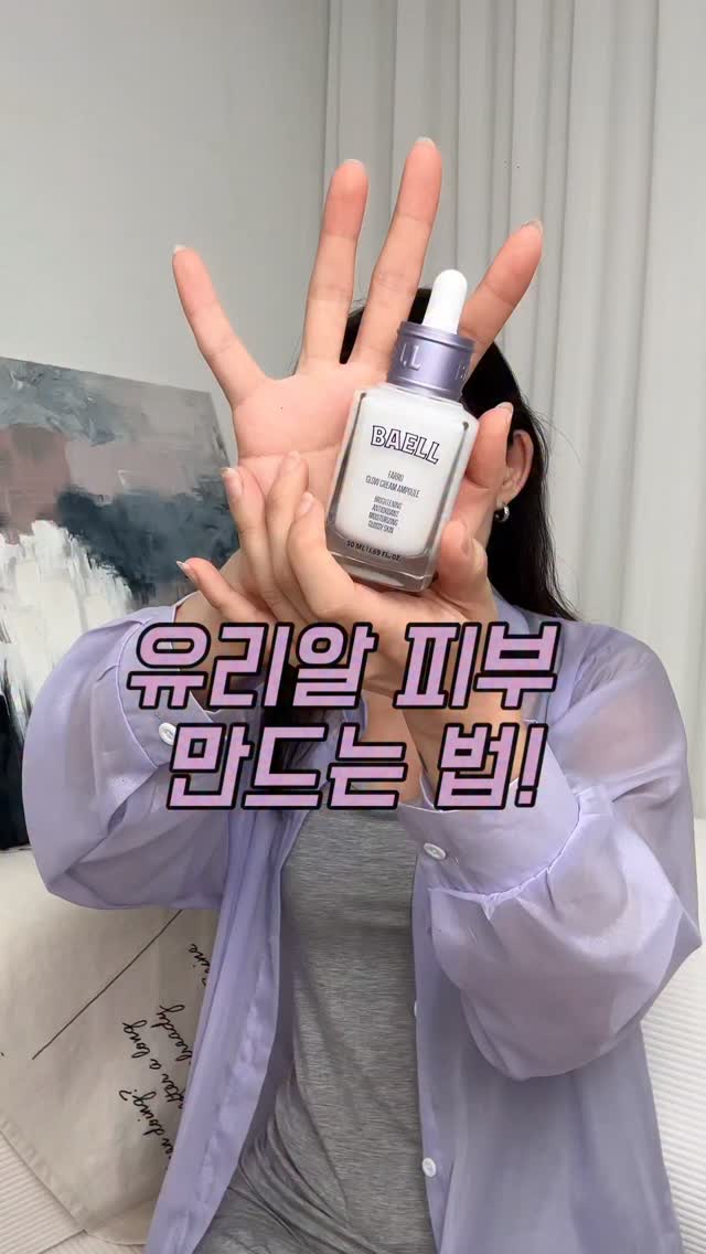 @effyismyownmuse이 올린 바엘 태그 게시물