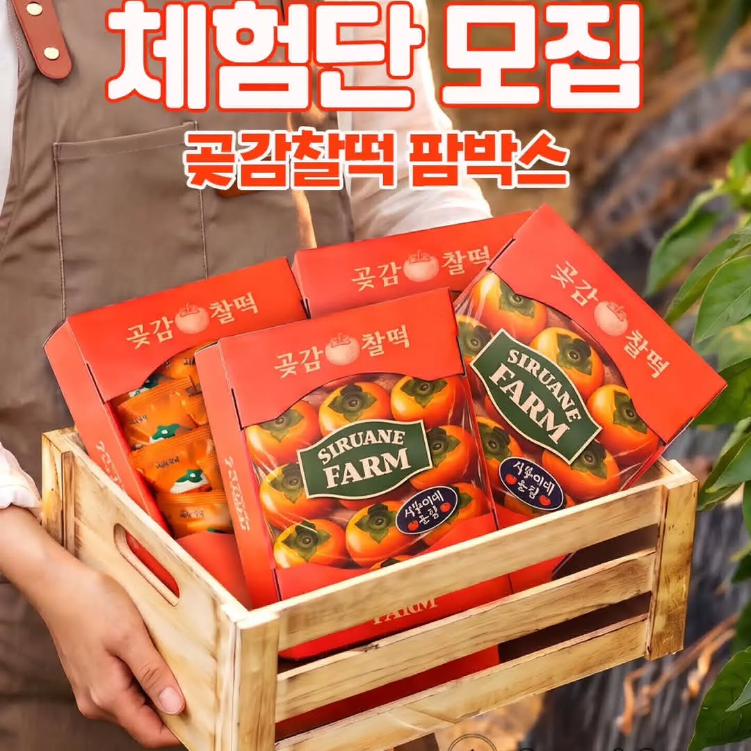 @joung_a98이 올린 시루아네 태그 게시물