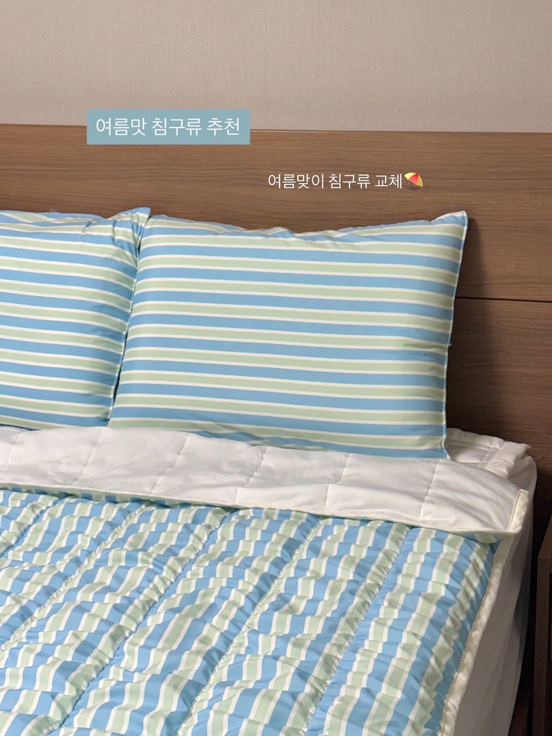 @soso_livinghome이 올린 에이트룸 태그 게시물