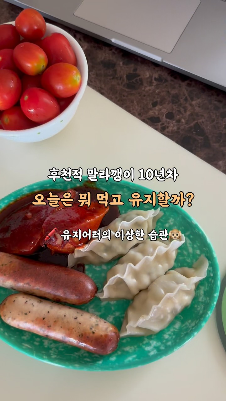 @ssonwin_이 올린 너츠굿 태그 게시물