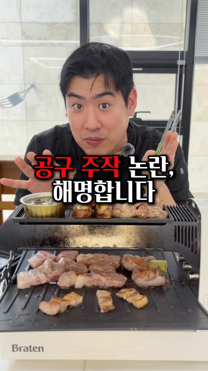 @bwibwi_meat이 올린 BRATEN 브라텐 태그 게시물