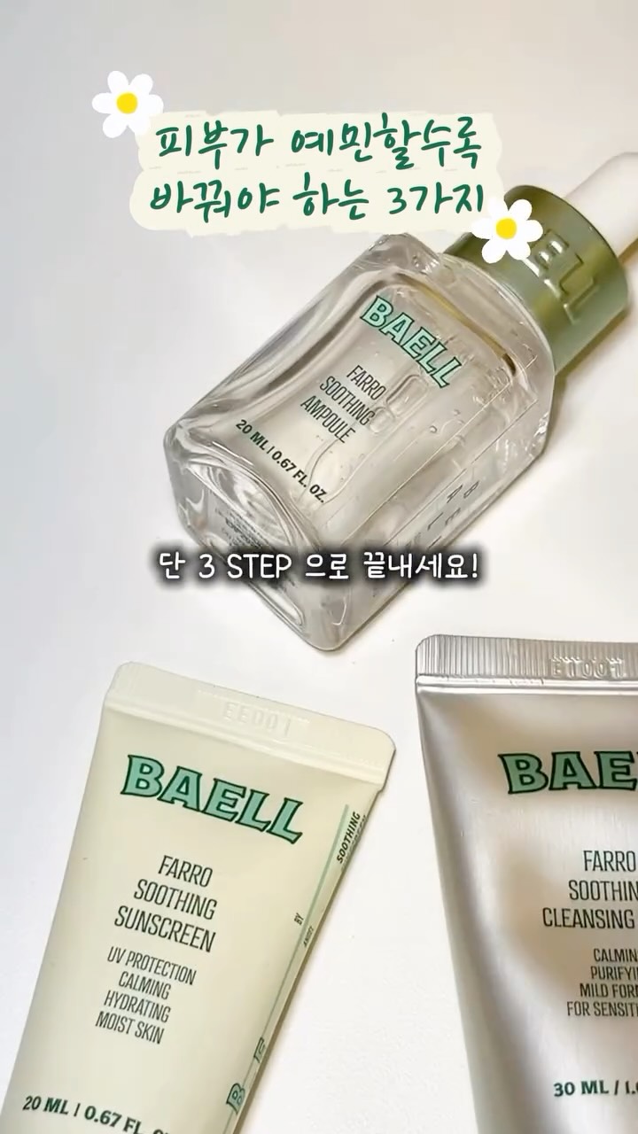 @yebinkim_이 올린 바엘 태그 게시물