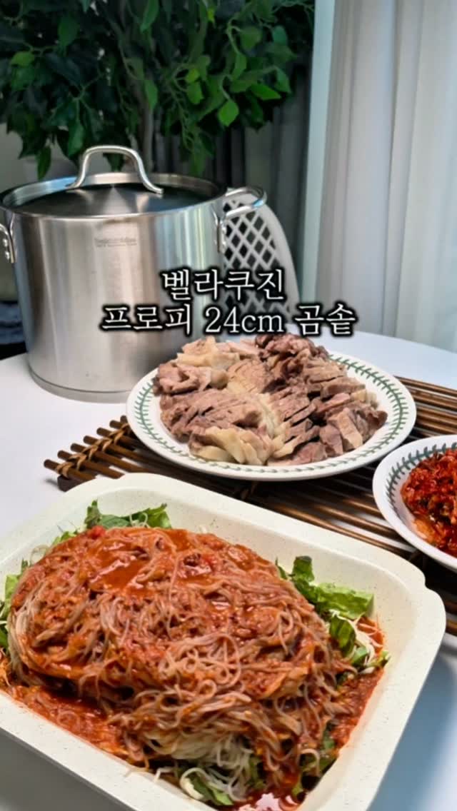 @mimiggoya이 올린 벨라쿠진 태그 게시물