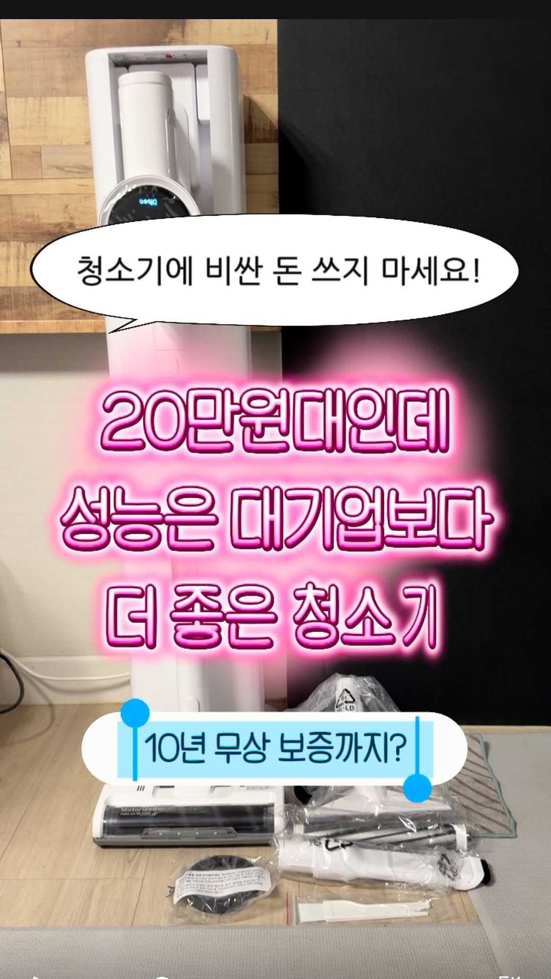 @doawedding.zip이 올린 디베아 Dibea 태그 게시물