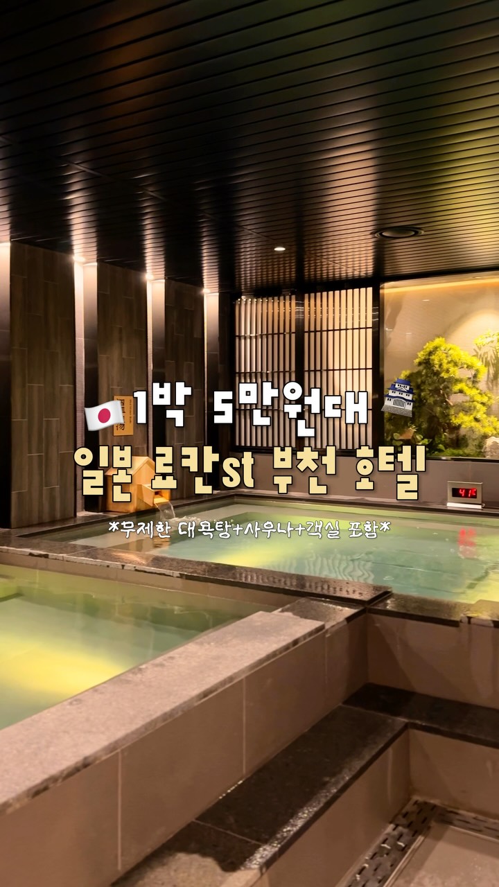 @_sohee.e이 올린 아늑 호텔 태그 게시물