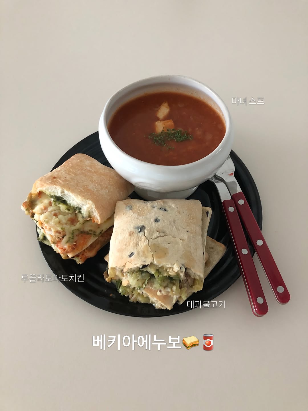 @yammmmmmmi이 올린 신세계푸드 태그 게시물