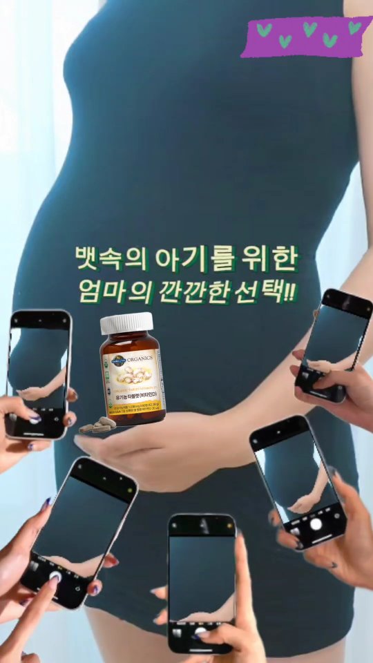 @ruda__lee이 올린 가든오브라이프 태그 게시물