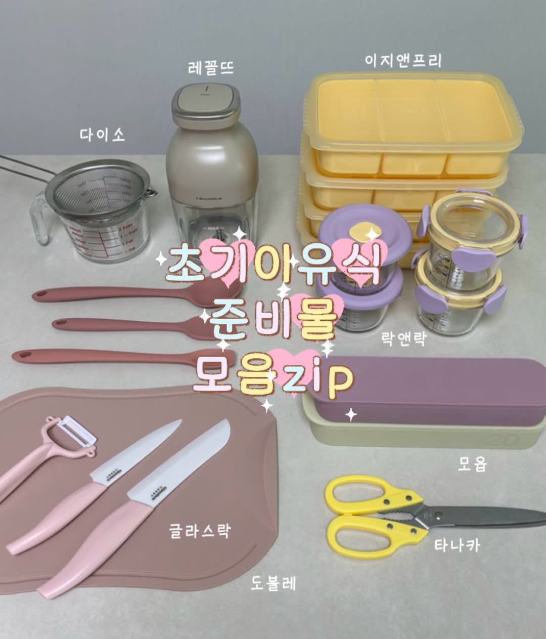 @luv__sia이 올린 레꼴뜨 Recolte 태그 게시물