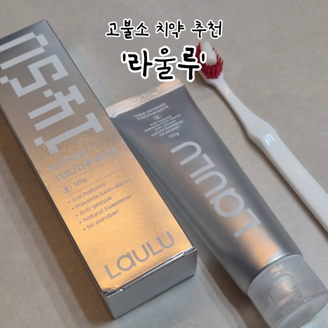 @sora_younglady이 올린 라울루 태그 게시물