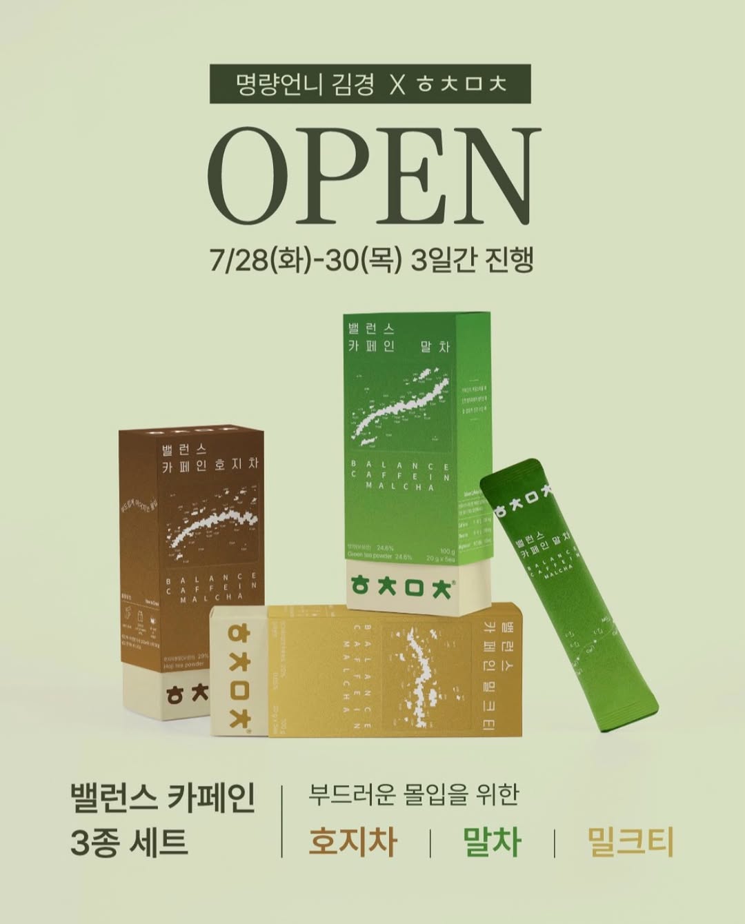 @vincentia_kim이 올린 해치말차 태그 게시물