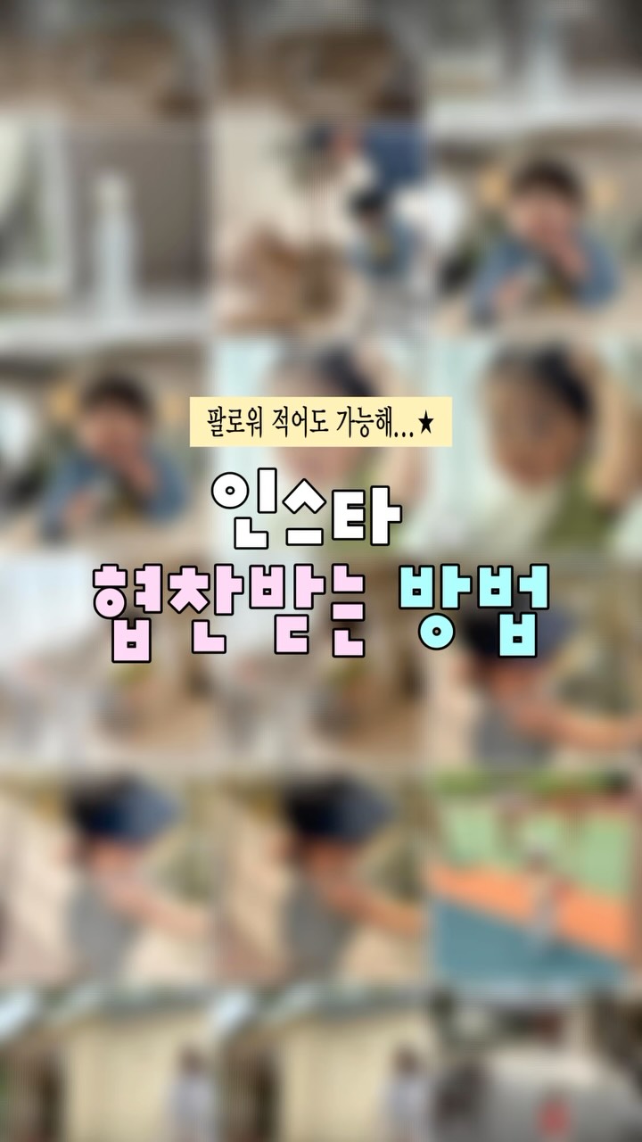 @ariseoan이 올린 버터 필터 태그 게시물