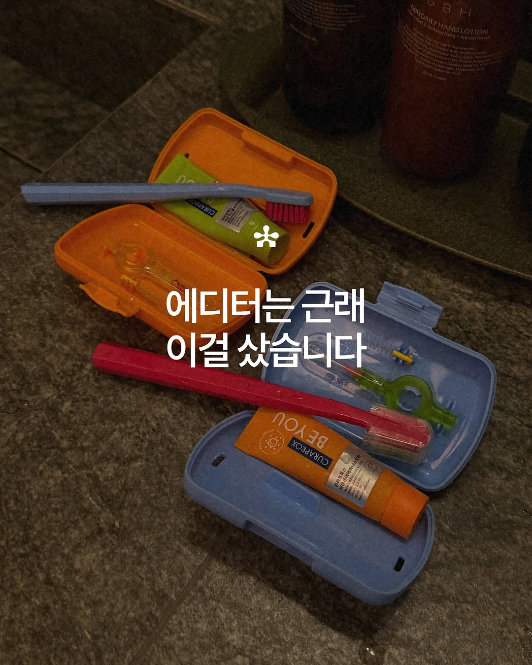 @wellness.mate이 올린 큐라덴 코리아 태그 게시물