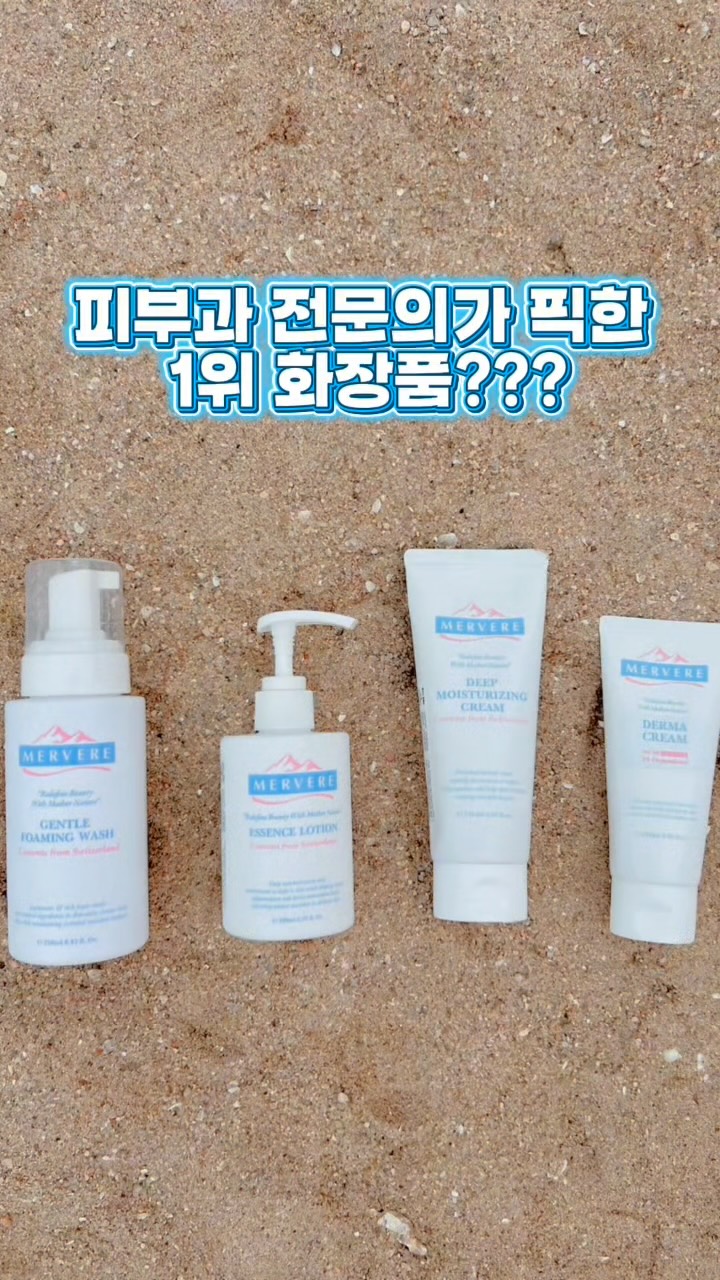 @hi.___light이 올린 메르베르 태그 게시물
