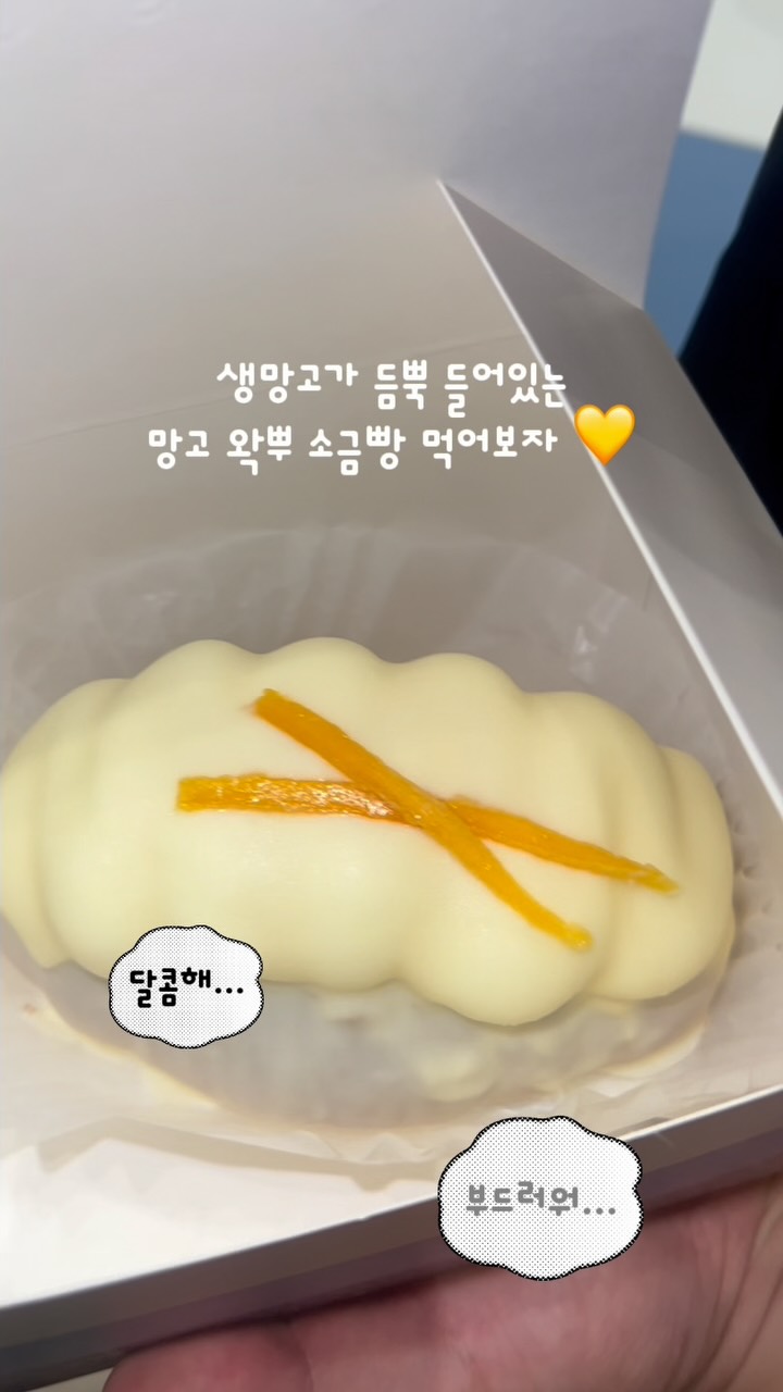 @pieceofakira이 올린 겐츠베이커리 태그 게시물